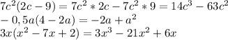 7c^{2} (2c-9)=7c^{2} *2c-7c^{2} *9=14c^{3} -63c^{2}\\-0,5a(4-2a)=-2a+a^{2} \\3x(x^2-7x+2)=3x^{3} -21x^{2} +6x