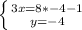 \left \{ {{3x=8*-4-1} \atop {y=-4}} \right.