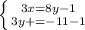 \left \{ {{3x=8y-1} \atop {3y+=-11-1}} \right.