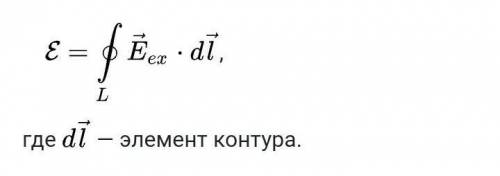 Электродвижущая сила и внутреннее сопротивление источника тока. Объяснение темы для чайников.От виде