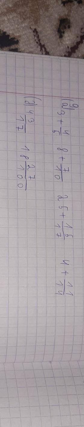 Выполнить задачу. а) Число - это сумма его целых чисел и дробей напишите в виде. 8 7. 10 б) Напишите