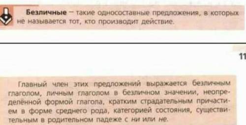 Составить предложения на тему: «Как я могу сохранить водные ресурсы?». Предложений в тексте должно б