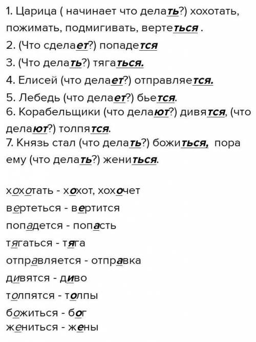 Напиши эссе-рассуждение. озаглавь текст. Обрати внимание на части текста. Обрати внимание на слова-г