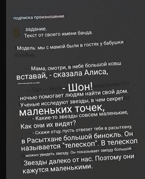 добрые люди сырма. Yré. Arouuj Kve Homoболани- Мама нарашы, аспанда улкен отауТут, — дер Алла исломе