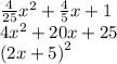 \frac{4}{25} {x}^{2} + \frac{4}{5} x + 1 \\ 4 {x}^{2} + 20x + 25 \\ {(2x + 5)}^{2} \\