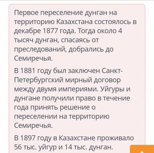 Установи последовательность исторических событий. 1 Заключен Петербургский мирный договор между двум