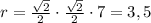 r=\frac{\sqrt{2}}{2}\cdot\frac{\sqrt{2}}{2}\cdot 7=3,5