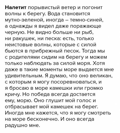 Надо составить несколько текстов у которых одинаковое типовое значение, но разные темы класс