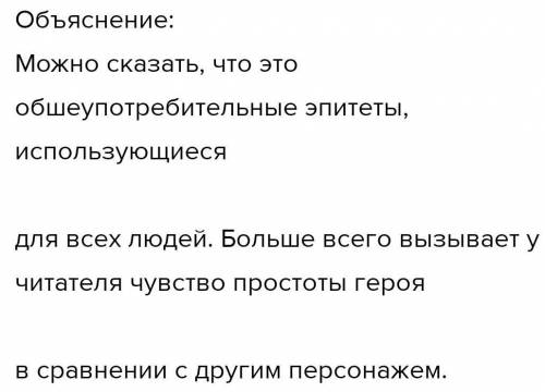 Чтение. Прочитайте фрагмент пьесы Н. Островского «Бесприданница» и выполните задания. Карандышев Лар