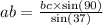 ab = \frac{bc \times \sin(90) }{ \sin(37) }