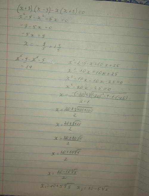 Решите уравнение! (х+3)(х-3)-х(х+5)=0 х^2-9-х^2-5 х^2-2*5*х=10х+25 (х^2-9)-(х^2-10х+25)=0 х^2-9-х^2+