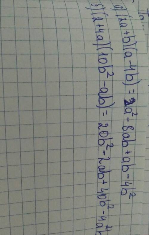 Преобразуйте выражение в многочлен стандартного вида a)(2a+b)(a-4b) б)(2+4a)(10b^2-ab)