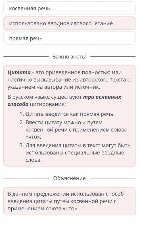 Прочитай предложение определи цитирования генеральный секретарь оон в своем послании говорил, что н