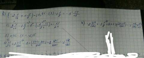 А) 4 5/6-(5 3/8-а) если а=2 1/4б) (-2 1/12+1 5/8)-(0,95-3,3)-3 1/8 если а =2 1/4​