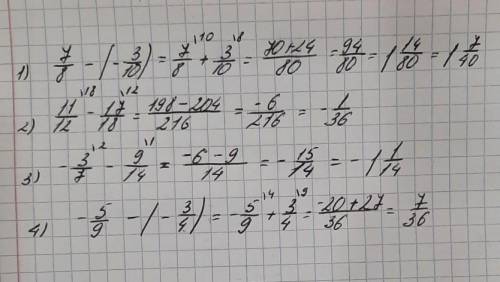 1)7/8-(-3/10),2)11/12-17/183)-3/7-9/144)-5/9-(-3/45)3 11/12-(4 4/9)6)4 5/17-6​