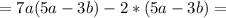 =7a(5a-3b)-2*(5a-3b)=