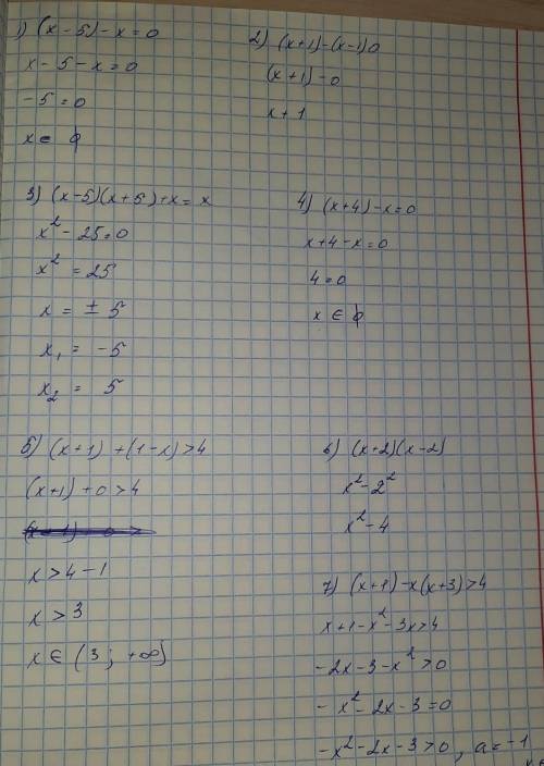 1) (X-5)-x=0 2) (x+1)-(x-1)03) (X-5)(x+5)+x=x?4) (x+4) -x=05) (x+1)+(1-x)>4 _6) (x+2)(x-2)1x>x