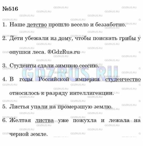 Составьте распространённые предложения, где подлежащими были бы данные слова, а сказуемые были бы вы