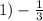 1) - \frac{1}{3}