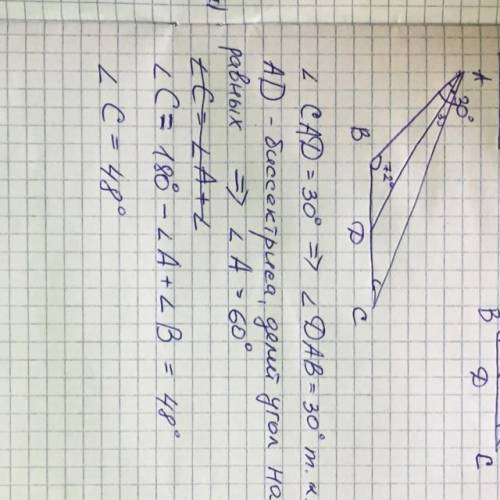 В треугольнике ABC. AD -биссектриса, угол В равен 72, угол СAD равен 30. Найдите угол С.