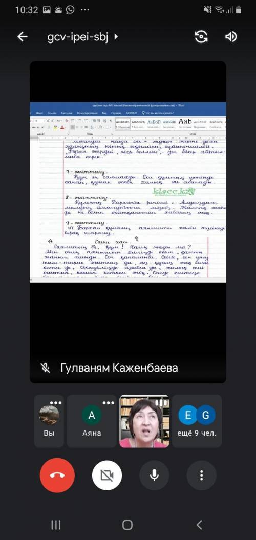 ? 3. Қойшы Бархан құм даланың қандай өзгерістерін көрді? 4. Жазушы сексеуілдің орнын қалай сипаттаға