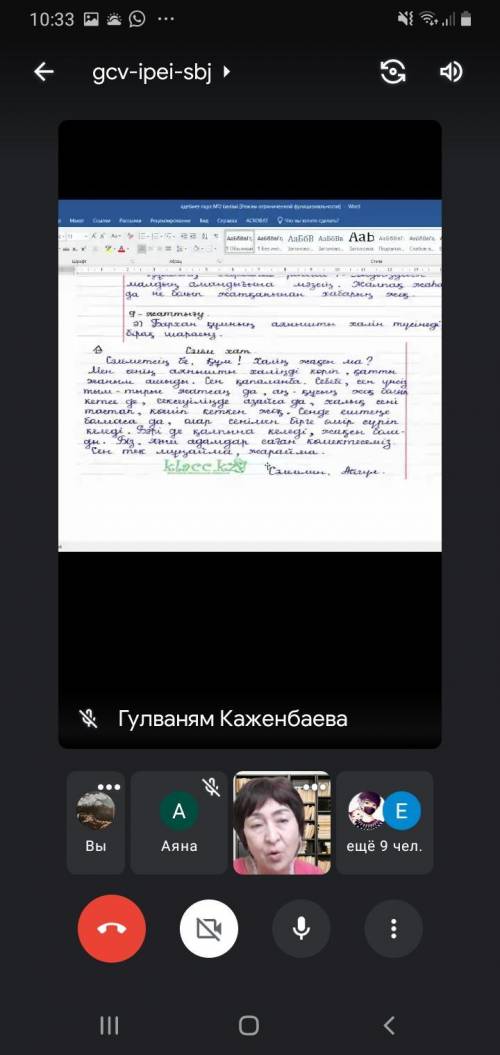 ? 3. Қойшы Бархан құм даланың қандай өзгерістерін көрді? 4. Жазушы сексеуілдің орнын қалай сипаттаға