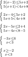 \left \{ {{2(x-2)\leq 5x+2} \atop {5(x+1)