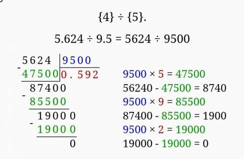 1) 7,04:5+5,624:9,5=2)1872:(11,76-9,36)*0,505=все действия столбиком! ​