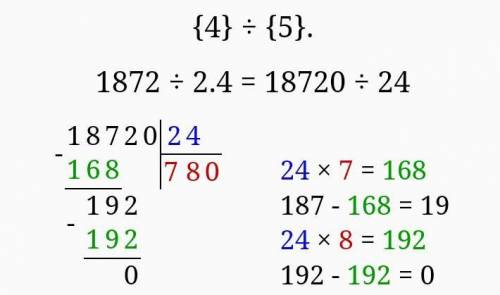 1) 7,04:5+5,624:9,5=2)1872:(11,76-9,36)*0,505=все действия столбиком! ​