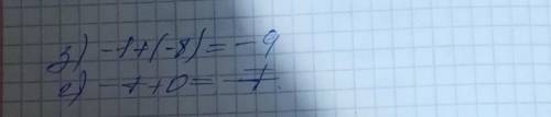 974. Отметьте на прямой числа 0; 1; -3; -5; 8; -7; -2; -10 и 3. Сравните: а) 0 и 3; б) 0 и -5; в) 8