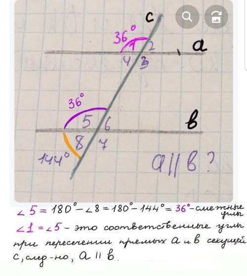 решить задачу по геометрии ​