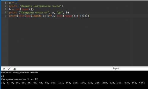 В среде программирования Python написать код программы, которая выводит на экран квадраты всех чисел