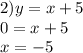 2)y = x + 5 \\ 0 = x + 5 \\ x = - 5