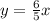 y=\frac{6}{5}x