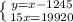 \left \{ {{y=x-1245} \atop {15x=19920}} \right.