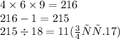 4 \times 6 \times 9 = 216 \\ 216 - 1 = 215 \\ 215 \div 18 = 11 (ост.17)