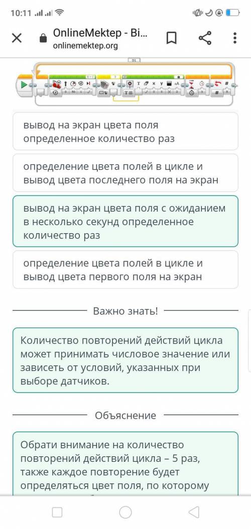 Информатика Изучи предложенное изображение и определи назначение программного кода.￼вывод на экран ц