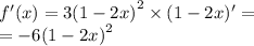 f'(x) = 3 {(1 - 2x)}^{2} \times (1 - 2x)' = \\ = - 6 {(1 - 2x)}^{2}