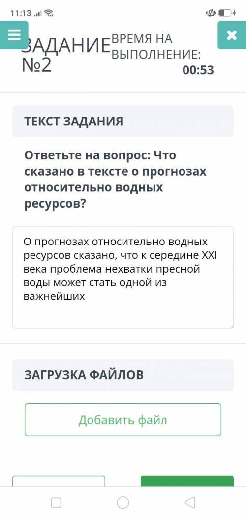  1.Дайте свой заголовок тексту, отражающий основную мысль.  2.Что сказано в тексте о прогнозах относ