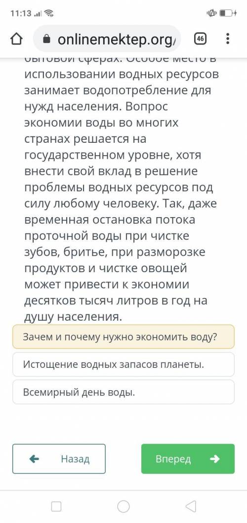  1.Дайте свой заголовок тексту, отражающий основную мысль.  2.Что сказано в тексте о прогнозах относ