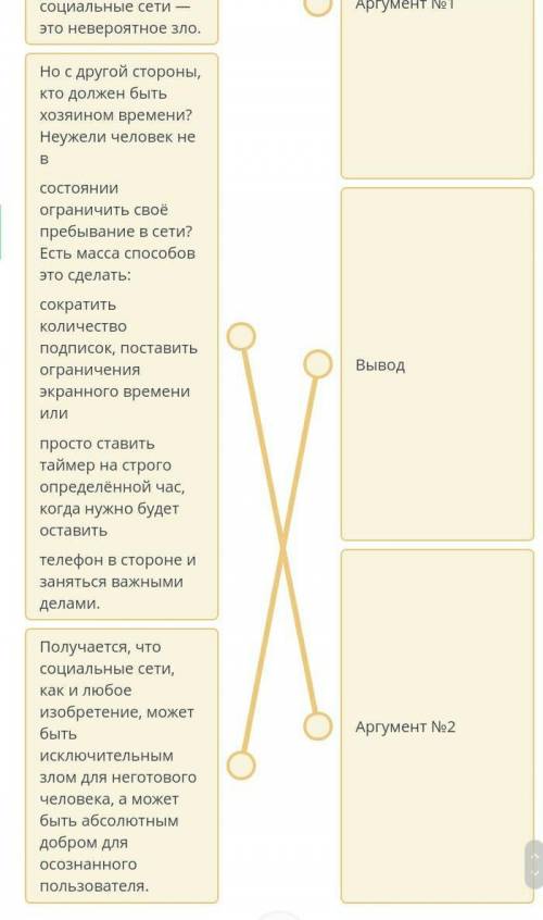 ТЕКСТ ЗАДАНИЯ Выберите предложение, в котором есть ошибка.Первобытные люди представляли себе солнце,