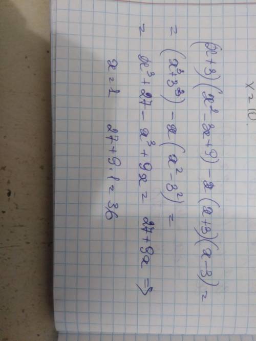 Покажите, что значение выражения (x+3)(x^2-3x+9)-x(x+3)(x-3) при x=1 равно