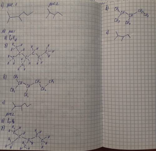 На рис. изображены молекулярные модели двух углеводородов. а) напишите молекулярные формулы;б)напиши