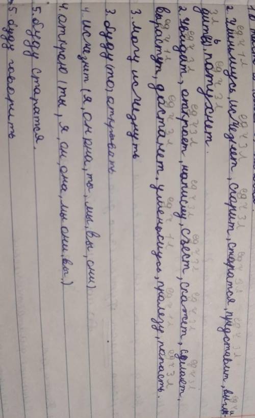 2. Выпишите на текста А гла - 2, той ключик, ко.ега, но пройтиHO TYT OHa mapy- Алися выпьет3.ремени.