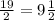 \frac{19}{2} = 9\frac{1}{2}