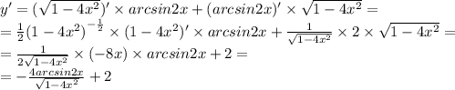 y' = ( \sqrt{1 - 4 {x}^{2} } )' \times arcsin2x + (arcsin2x) '\times \sqrt{1 - 4 {x}^{2} } = \\ = \frac{1}{2} {(1 - 4 {x}^{2}) }^{ - \frac{1}{2} } \times (1 - 4 {x}^{2} )' \times arcsin2x + \frac{1}{ \sqrt{1 - 4 {x}^{2} } } \times 2 \times \sqrt{1 - 4 {x}^{2} } = \\ = \frac{1}{2 \sqrt{1 - 4 {x}^{2} } } \times ( - 8x) \times arcsin2x + 2 = \\ = - \frac{4arcsin2x}{ \sqrt{1 - 4 {x}^{2} } } + 2