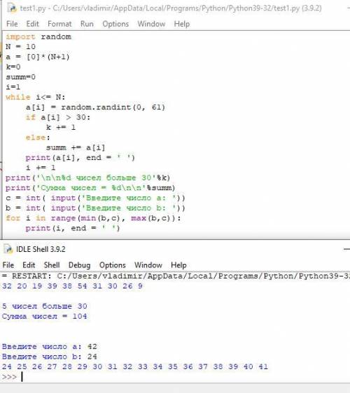 Перевидите код с паскаля в пайтон const N=10; var a:Array[1..N] of integer; i,k,sum,c,b:integer; beg