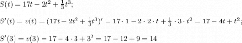 S(t)=17t-2t^2+\frac{1}{3}t^3;\\\\S'(t)=v(t)=(17t-2t^2+\frac{1}{3}t^3)'=17\cdot 1-2\cdot2\cdot t+\frac{1}{3}\cdot3\cdot t^2=17-4t+t^2;\\ \\ S'(3)=v(3)=17-4\cdot3+3^2=17-12+9=14