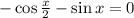 { - \cos \tfrac{x}{2} - \sin x = 0 }\: \: \: