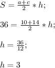 S=\frac{a+c}{2}*h;\\\\36=\frac{10+14}{2}*h;\\\\h=\frac{36}{12};\\\\h=3